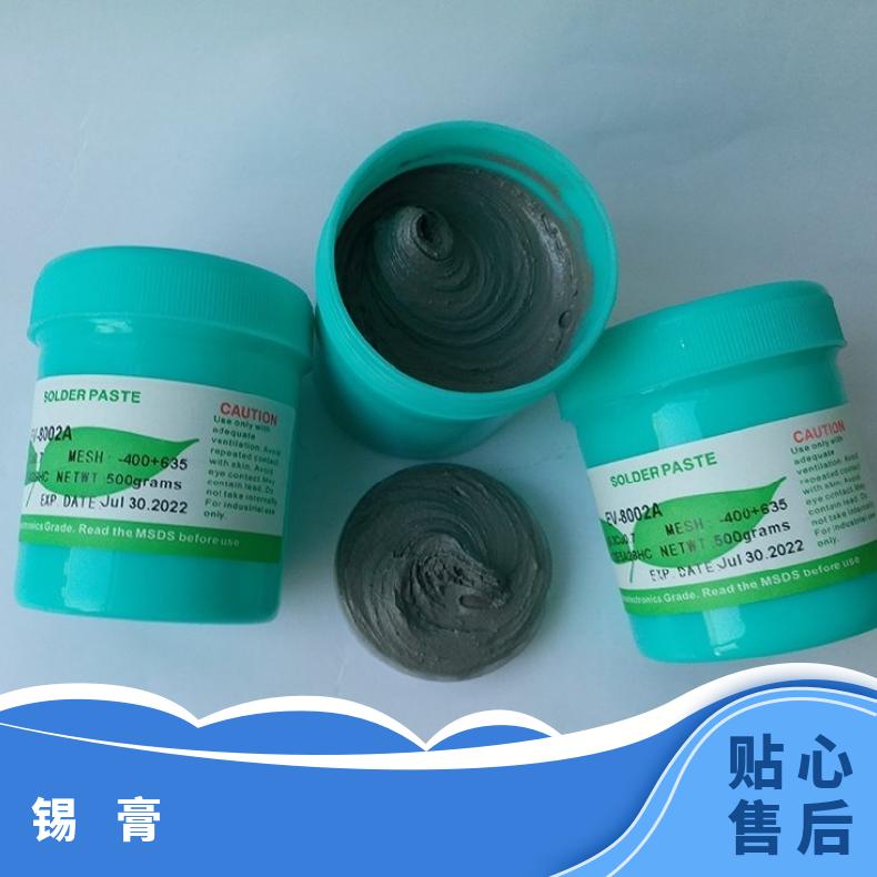 田村Sn60Pb40QFN专用免水洗SMT贴片锡膏 6040有铅LED锡浆 锡粒