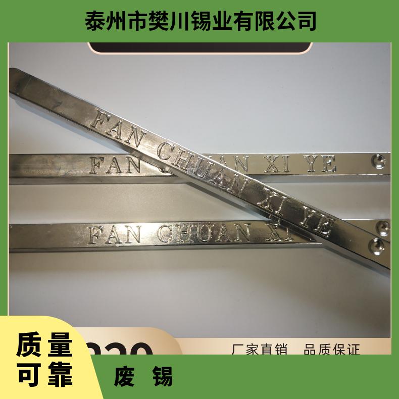 强力有铅40度焊锡条 玩具灯泡用焊接锡棒 抗氧化电解锡 今日锡价