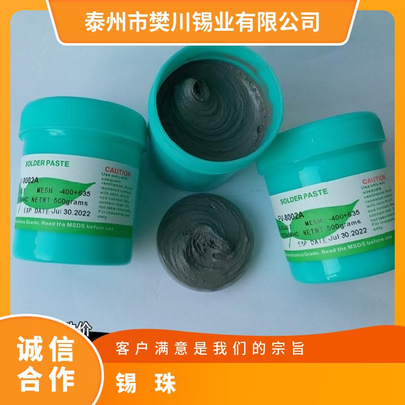 绿志岛含银锡膏 锡珠LED smt贴片锡浆Sn62.9Pb36.9Ag0.2 焊锡价位