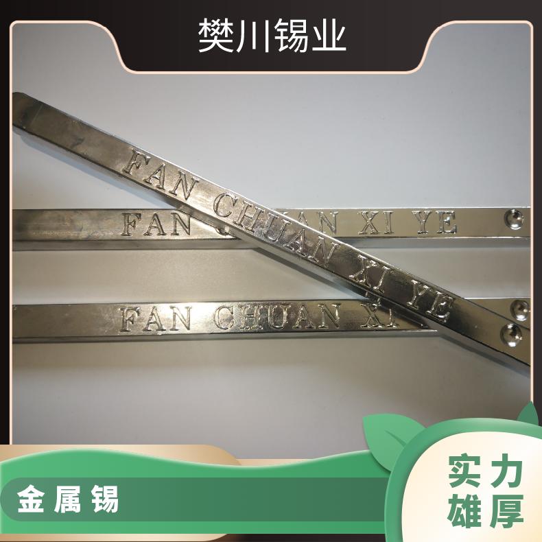 云锡牌含银0.3%焊锡条 Sn99AgCu0.7环保无铅锡棒SAC0307 锡价位