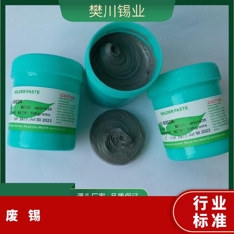 唯特偶无铅高温焊锡膏 贴片高精密45号粉3个银锡浆QFN专用sac305