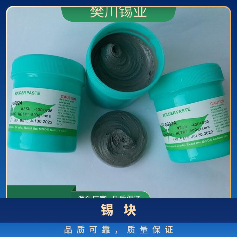 千住光亮低温焊锡膏 少烟气味清香少残留易用中性助焊膏 锡块价位