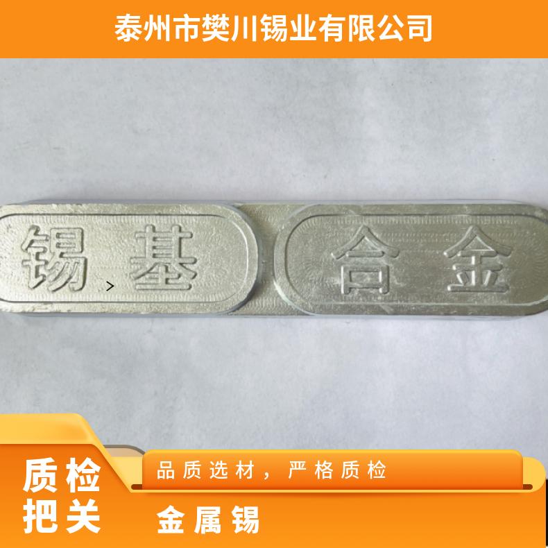 云锡牌锡铋合金 大光面料环保易熔合金材料 完好的焊锡丝今日价位