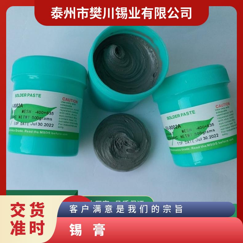 斯倍利亚环保高温0307焊锡膏 SMT贴片低温锡浆 完好的丝价位