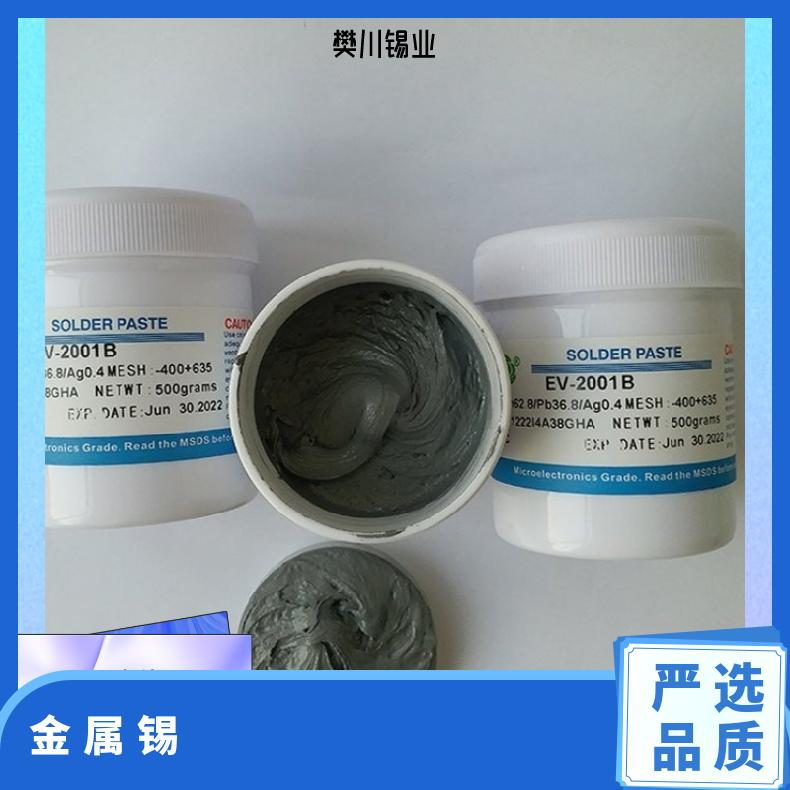 斯倍利亚无铅无卤锡膏4号粉 SMT贴片灯珠0307高温焊锡膏 今日锡价