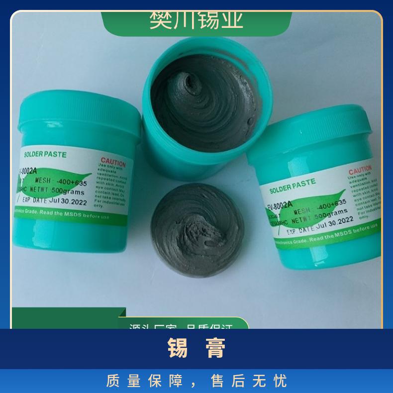 千住中温焊锡膏OL-107E ALPHA 有铅OM5300浆 完好的丝价位