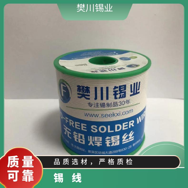 友邦松香药芯焊锡丝0.8mm 高活性免清洗锡线 有色金属网当天价