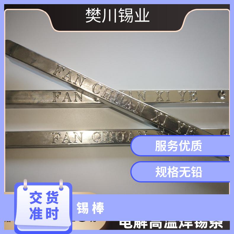 合力焊锡低温锡条 焊接材料锡棒 易用焊点光亮饱满 环保丝价位