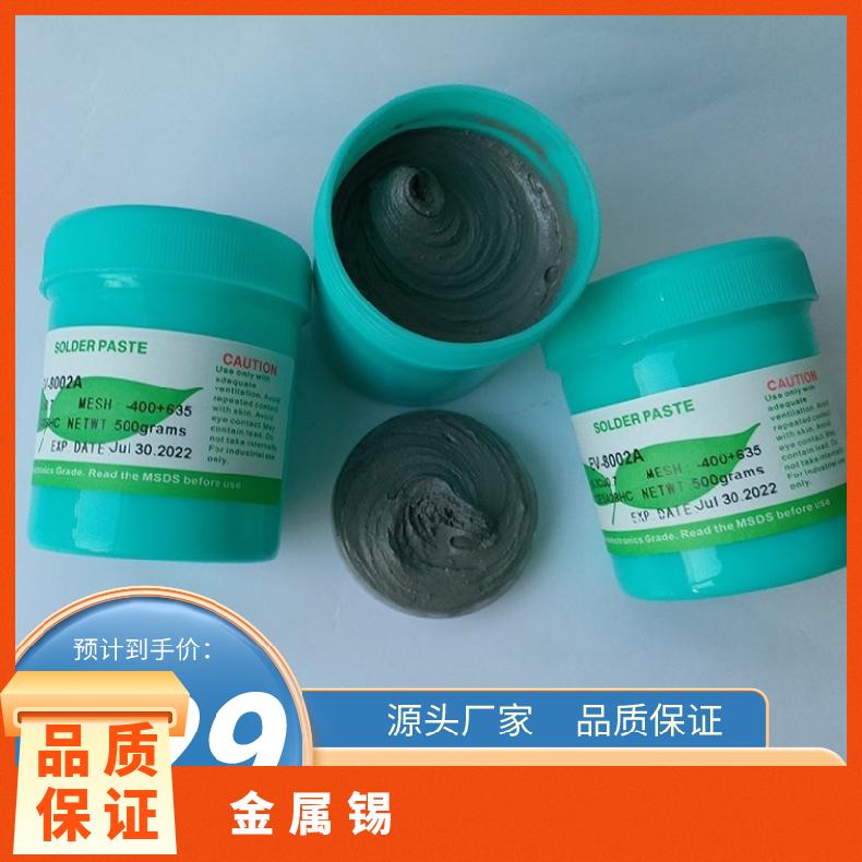 千住无铅环保锡膏 助焊松香焊锡膏 焊油维修免洗锡浆 金属锡价位