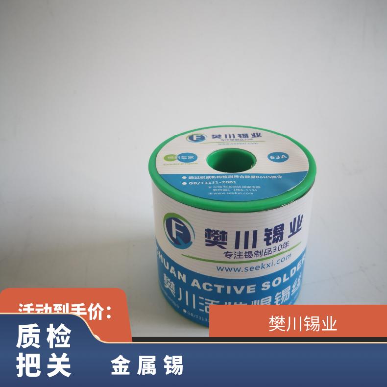 鼎焊无铅焊锡丝Sn42Bi58 熔点138℃ 工作温度200℃以下 环保锡线