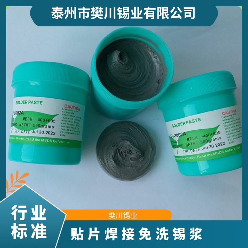 田村PCB专用QFN/SMT贴片焊膏 LED锡浆Sn63Pb37无导线中温免洗锡膏