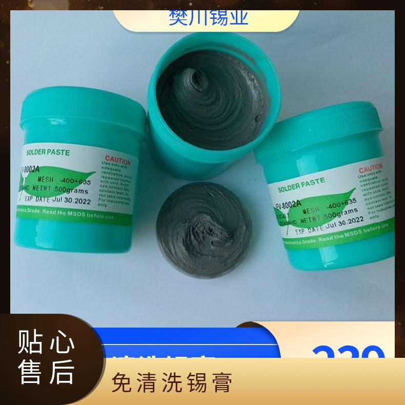 星威无铅无卤助焊膏 PCB板电子维修BGA焊剂环保抗氧化免清洗锡膏