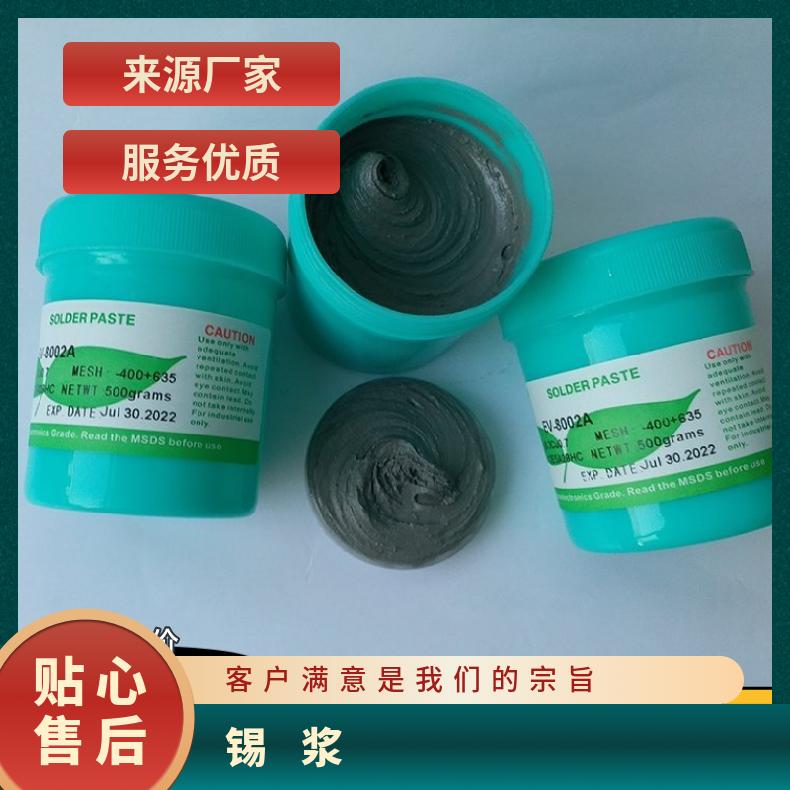 千住有铅含0.1银锡膏 焊接活性强SMT贴片防虚焊珠 环保锡浆价位