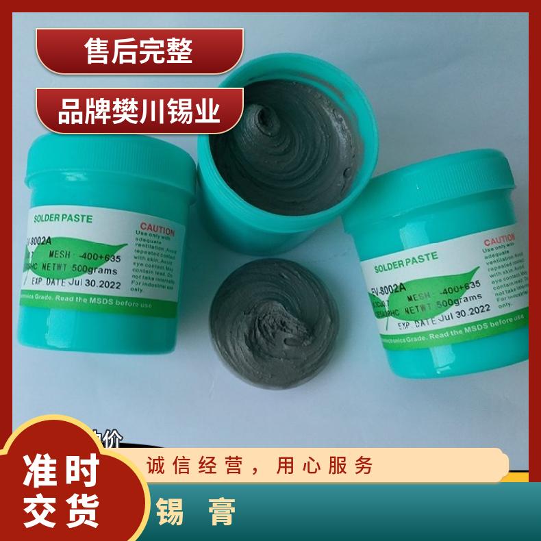 斯倍利亚无铅锡膏 含0.3银中温Sn64.7/Bi35/Ag环保焊锡膏强