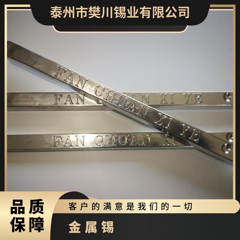 强力锡业高温环保焊锡条Sn99.3Cu0.7棒 目前市场锡的价位