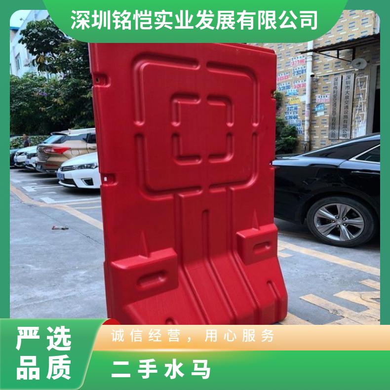 铭恺实业 深圳全区 回收出售二手水马 全天24小时上门回收