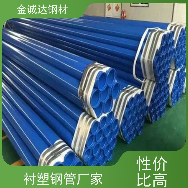 宁 波 FBE环氧粉末 水泥砂浆防腐钢管 国标螺旋焊管 支持定制 切割均匀 
