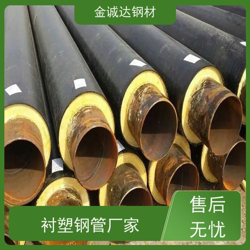 阳 泉 涂塑钢管厂 规格厚度3-50mm 支持定制 切割均匀 