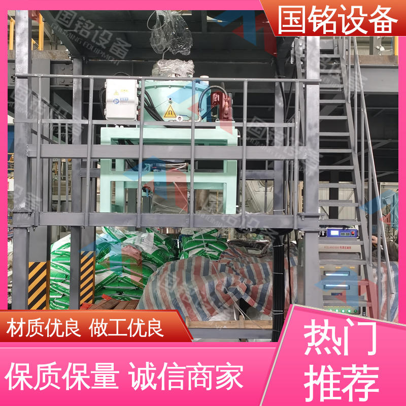 国铭设备|干粉自动除铁器|维护简单|磁场分布均匀