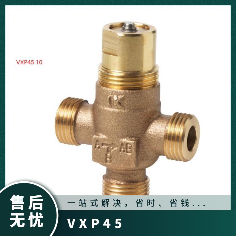 温控阀 电动 水系统 执行器 西门子VXP45.10-0.25三通阀