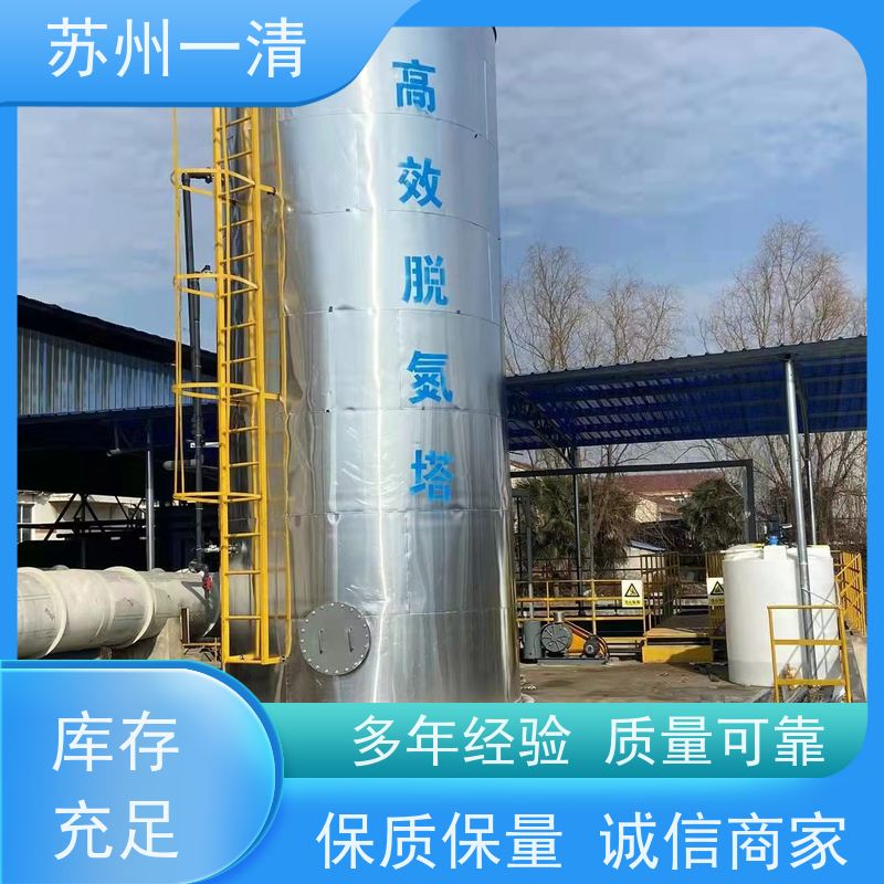 苏 州一清 去除总氮设备 污泥沉降性能好 品质高 用于酸洗行业