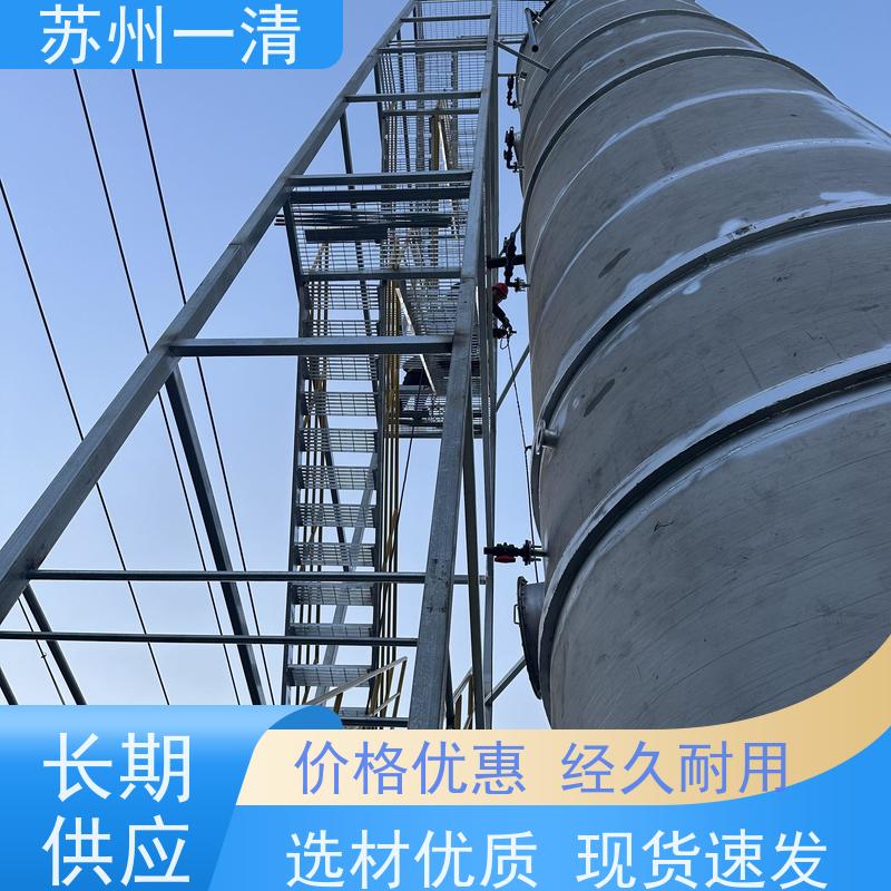 苏 州一清 总氮处理设备 不添加营养剂 运行稳定 用于化工废水