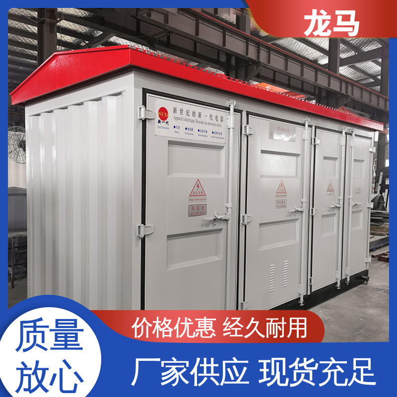 发电机组静音箱 电力设备 预制舱厂家 定制加工 龙马