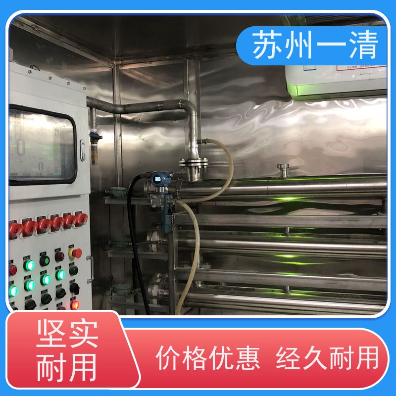 苏 州一清 氰 化物废水处理工艺 易于实现自动化控制 多年行业经验