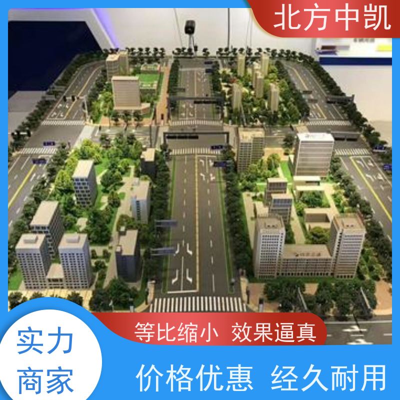 轨道交通仿真模型 智慧工业沙盘 货源充足 北方中凯