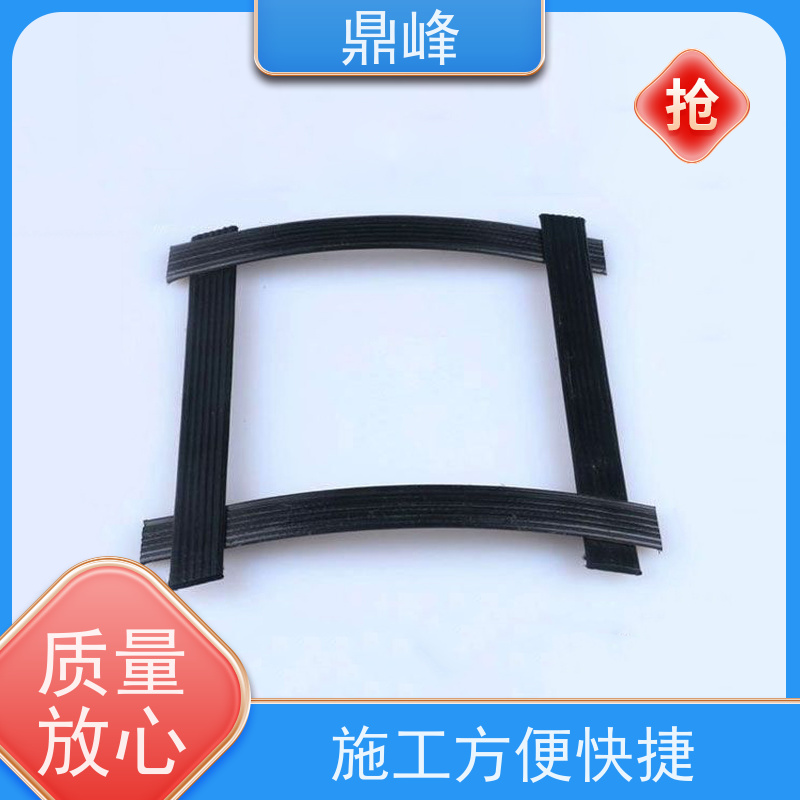 鼎峰 钢塑塑料土工格栅 孔眼均匀 易于施工和铺设