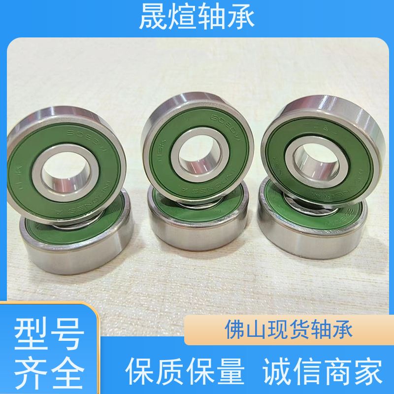 6004-2RS1 火车 深沟球轴承 具有很好的抗磨损性能