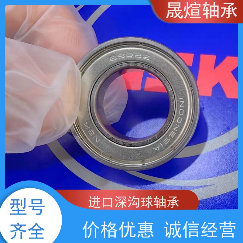 6001-2RS1/C3 矿山 进口德国轴承 高承载 低噪音