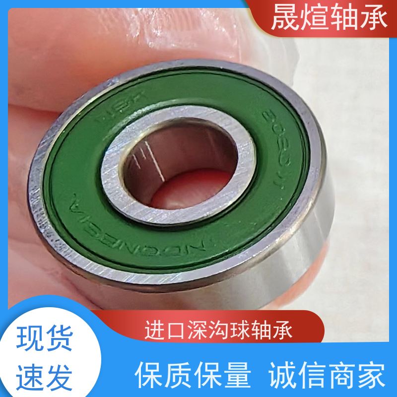 6005-Z 深沟球轴承 运转平稳 密封性好 具有很好的抗磨损性能