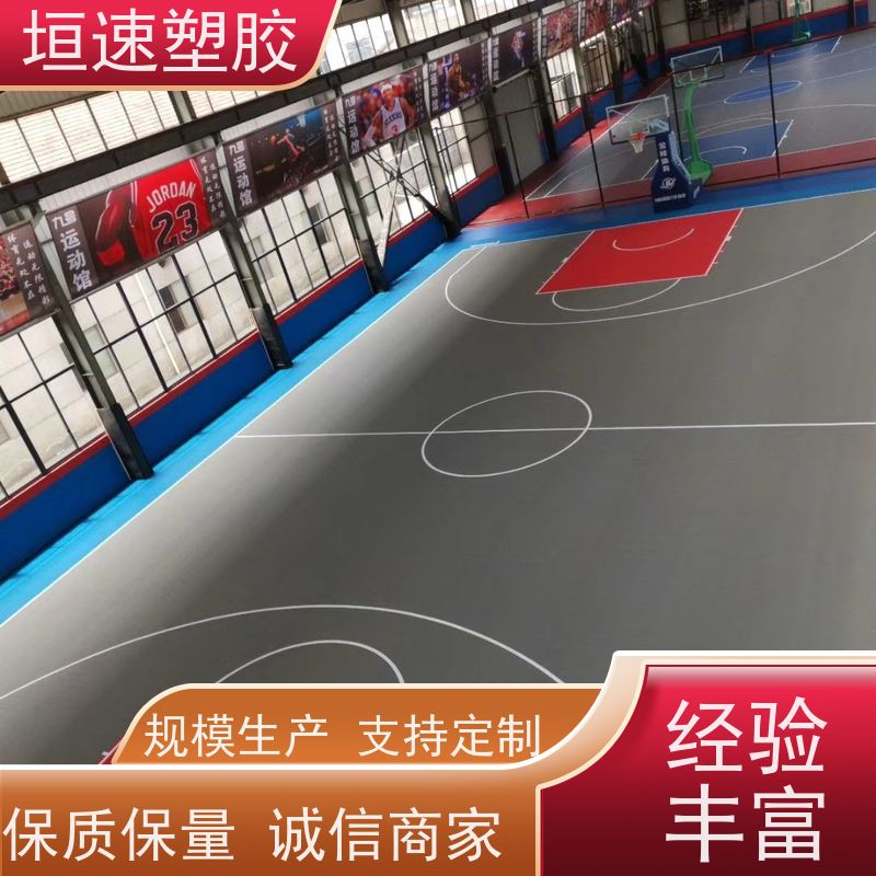 垣速 塑胶地面材料翻新设计 橡胶地板地垫材料种类 机场防水石塑地板