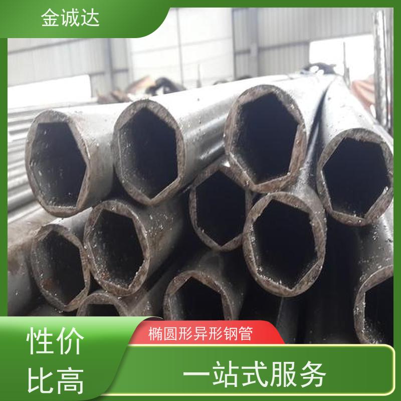 鹤 壁 精密六角钢管 内外光亮 质感度高 按需生产 诚信经营