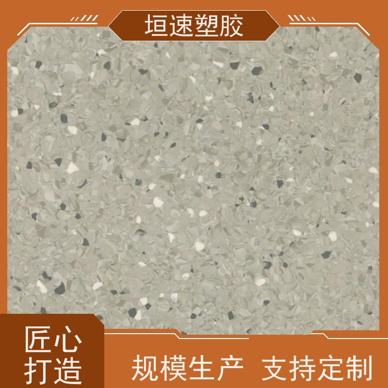 垣速 学校塑胶地面材料 塑胶地板工厂 塑胶球场地板维修价格