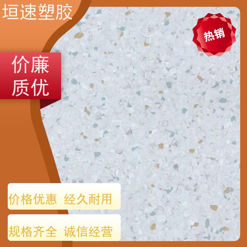 垣速 舞蹈房塑胶运动地板 橡塑地板批发 室内橡胶卷材地板方案详细