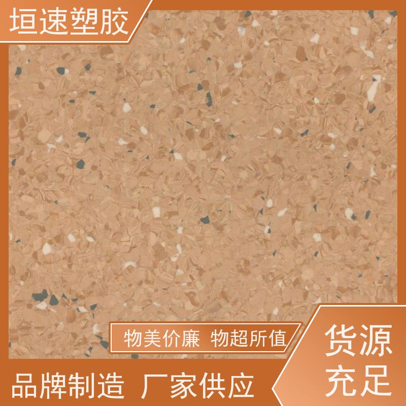 垣速 学校专用地板胶 塑胶地板工厂 室外运动地板专卖厂家