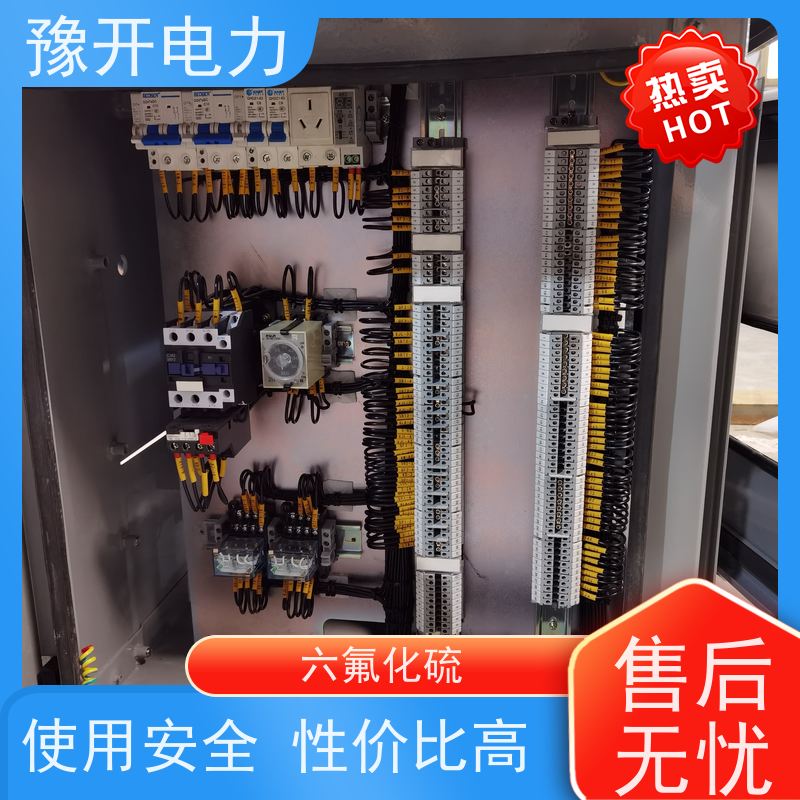豫开电力 FLN36-12KV 35kv六氟化硫断路器 户外柱上真空断路器