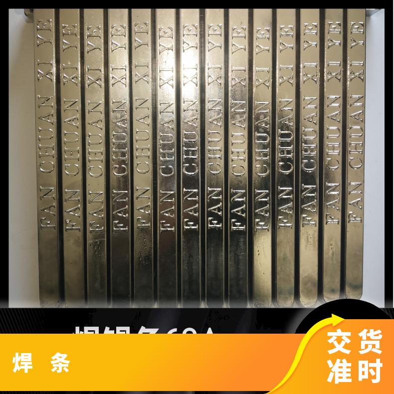 绿之岛锡业焊锡条68a 有铅棒厂 水箱电子线头焊条 有色金属网当