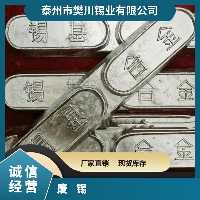 阿尔法易熔合金 低熔点合金47℃到200度锡铋 铅铋 控温