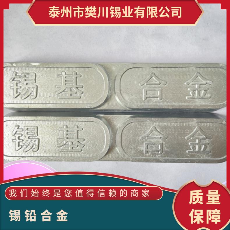 合力焊锡易熔合金块138度 锡铋合金110度低熔点锭5KG/块可零售