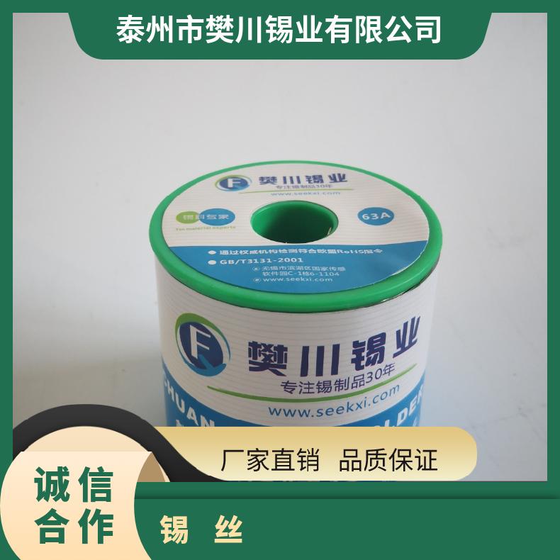 绿之岛锡业无铅焊锡丝锡线 0.5mm-3.0mm 锡LED焊接焊丝10卷/箱