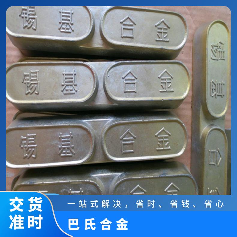 成利易熔合金块138度锡铋合金 110度低熔点锭5kg/块可零售