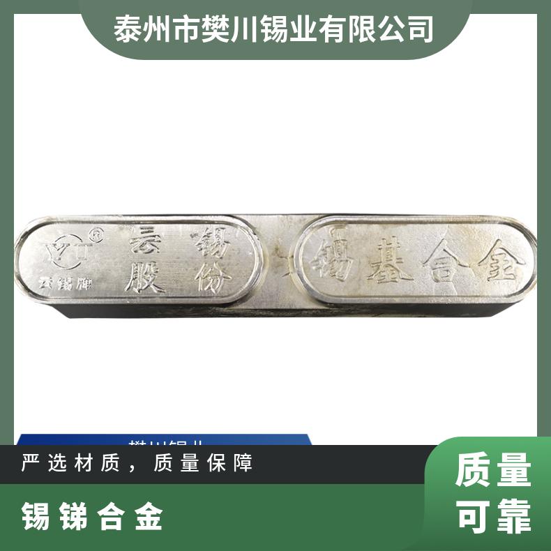 成利锡铋合金易熔合金138度低温 82度控温适用于弯管填充