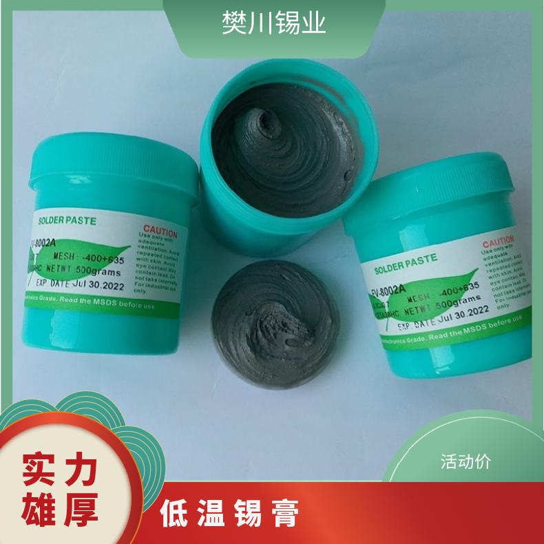 千住led用低温锡膏 无铅Sn42bi58锡铋合金 强力环保低熔点138 ℃