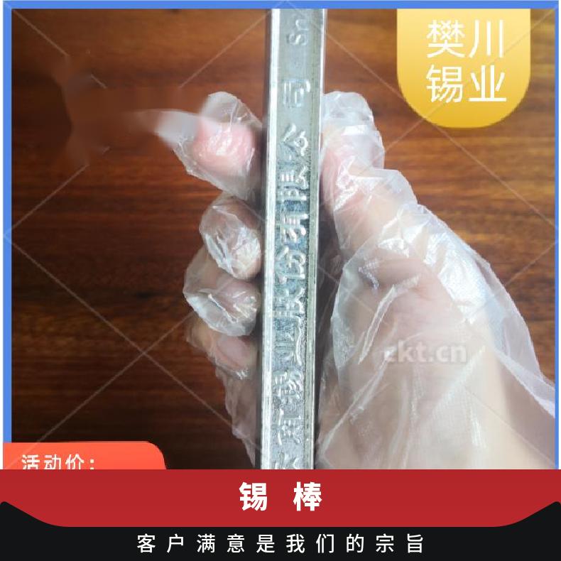 唯特偶抗氧化光伏焊带锡条60度 高亮度锡棒低锡渣焊点光亮如镜