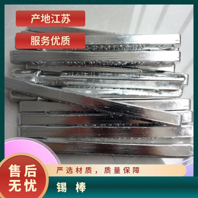 圣翰锡业波峰焊锡电解低熔点抗氧化有铅锡条 手工锡炉线路板
