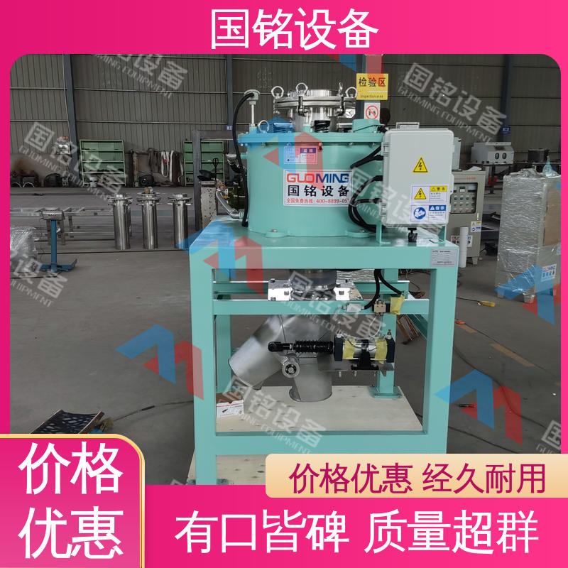 国铭设备|粉料除铁分离器|维护简单|磁场强度大