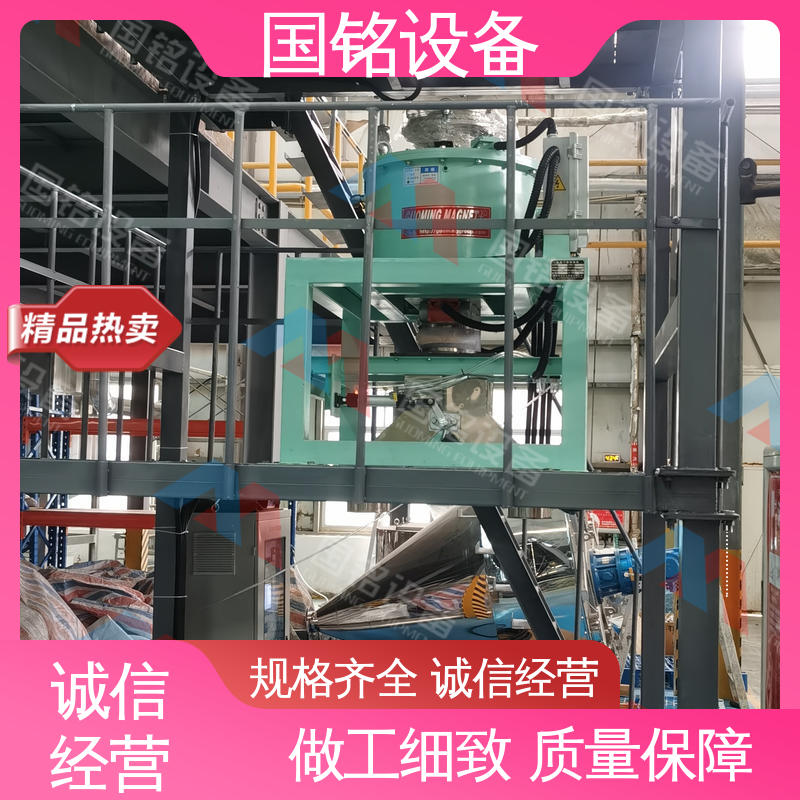 国铭设备 全机械电磁干粉除铁机 现货速发 按需定制